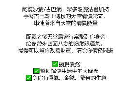 宣威专业要账公司